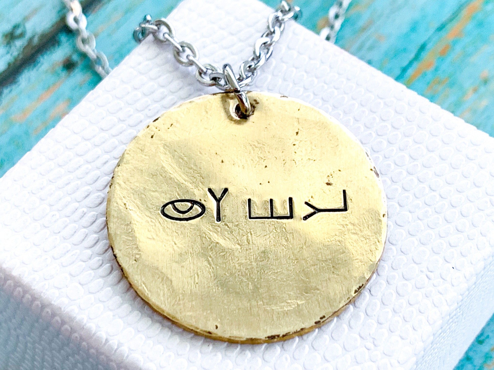 Yeshua Necklace Paleo Hieroglyphic Hebrew Large pendant  Etsy