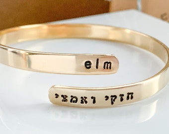 Personalized wraparound bracelet, Hebrew bracelet for women, Custom Hebrew Name Jewelry, Twist bangle bracelet, Judaica gift for wife