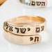 see more listings in the Hebrew Jewelry and gifts section