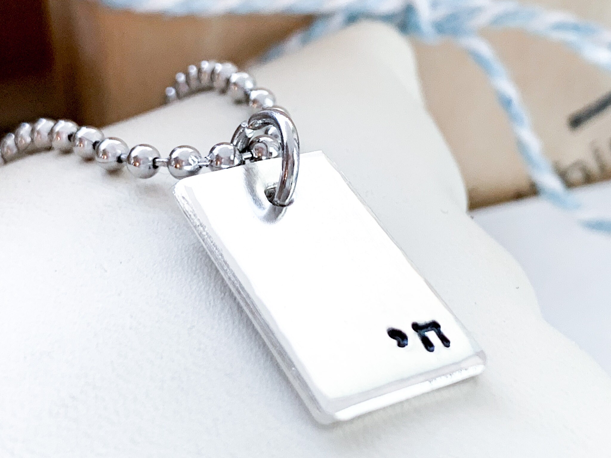 Chai Hebrew Sterling Silver Necklace 