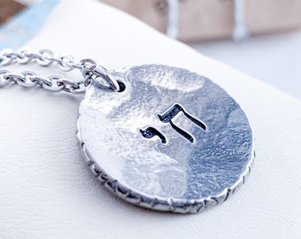 hebrew font necklace Chai life Hebrew necklace men women Chai Pendant with Chain custom engraved Hebrew Jewish Chai Jewish jewelry