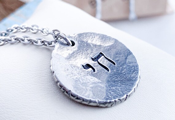 Sterling Silver Chai Necklace - Am Israel Chai , Jewish & Israeli Jewelry