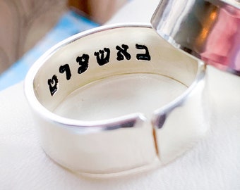 Bashert ring Jewish jewelry Yiddish Hebrew Ring Destiny Soul Mate Anniversary gift Wedding Band hidden secret message ring for couples