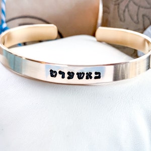 Bashert Hebrew bracelet Destiny Jewish Judaica jewelry gifts Hebrew engraved Couples anniversary bracelet custom kabbalah bracelet image 9