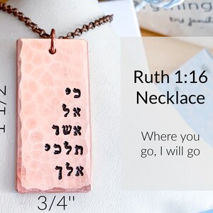 May include: A copper necklace with a rectangular pendant featuring Hebrew text. The pendant measures 1 1/2 inches by 3/4 inches. The necklace is inscribed with the text "Ruth 1:16 Necklace" and the phrase "Where you go, I will go".
