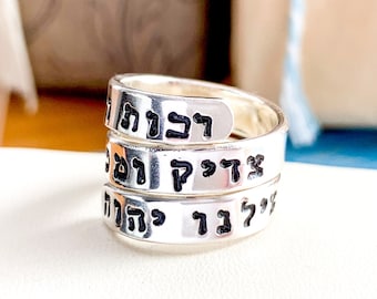 Triple wrap around ring, Personalized Hebrew wrap ring, .925 Sterling Silver Ring for Women, Pinky or thumb wraparound ring, Judaica Gift