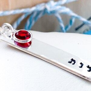 Hebrew name necklace sterling silver Hebrew nameplate Israelite necklace Jewish jewelry Custom name necklace gift for her personalized