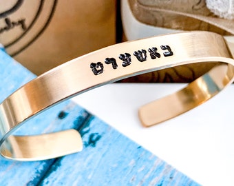 Bashert Hebrew bracelet Destiny Jewish Judaica jewelry gifts Hebrew engraved Couples anniversary bracelet custom kabbalah bracelet