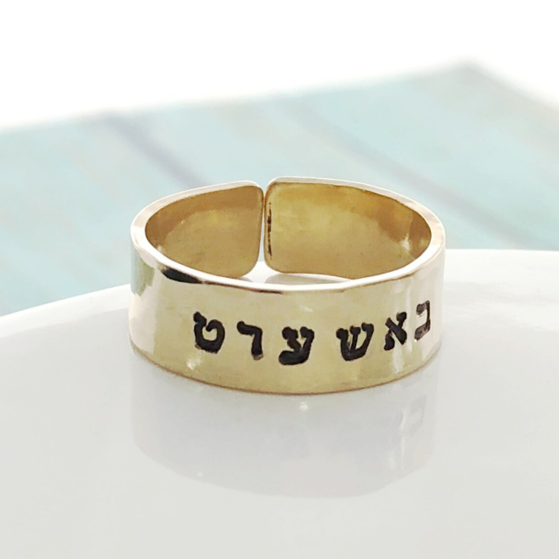 Bashert Ring Hebrew ring men Hebrew ring women Yiddish Etsy