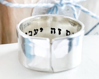 This too shall pass Sterling Silver Hebrew ring Gam Ze Ya'avor Jewish Hebrew font letters Judaica Jewelry Hidden quote Secret message