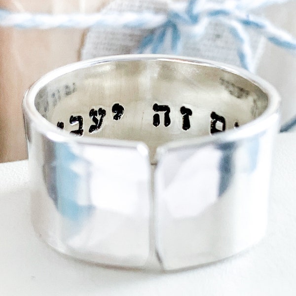 Ook dit zal voorbij gaan. Sterling zilveren Hebreeuwse ring Gam Ze Ya'avor Joods Hebreeuws lettertype letters Judaïca Sieraden Verborgen citaat Geheime boodschap