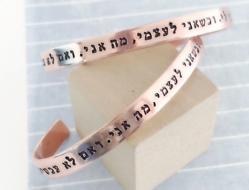 hannukkah themed jewellery