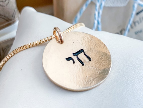 Chai Necklace for Men Gold Gold Hebrew Pendant Jewish Jewelry for