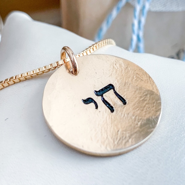 Chai Necklace Etsy