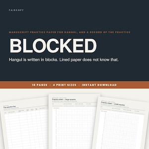May include: A digital download of manuscript practice paper for Hangul, featuring a dark background with white text reading BLOCKED, Hangul is written in blocks. Lined paper does not know that. Includes 16 pages and 4 print sizes with practice logs.