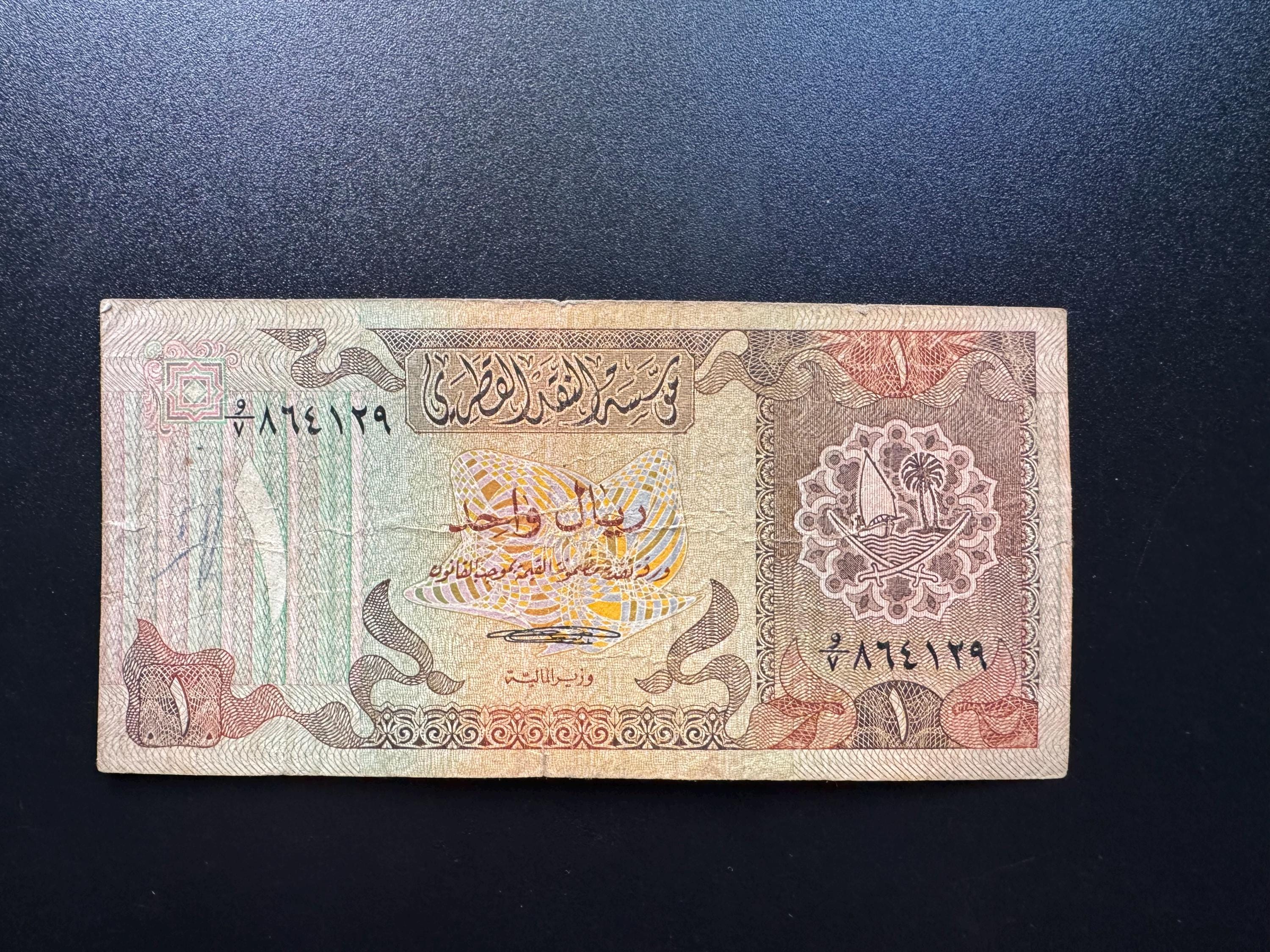 Qatar Riyal - Etsy