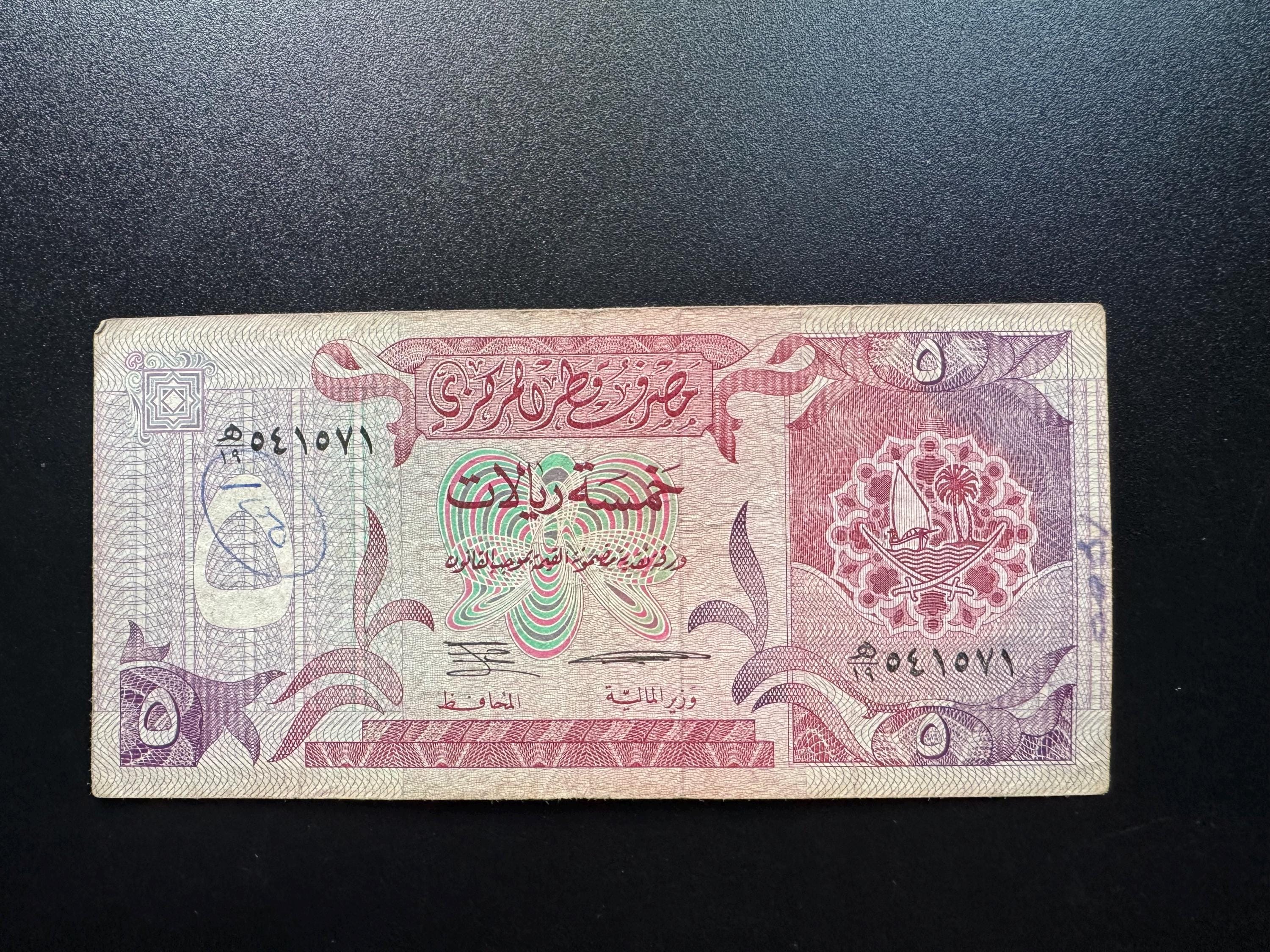 Qatar Riyal - Etsy Canada