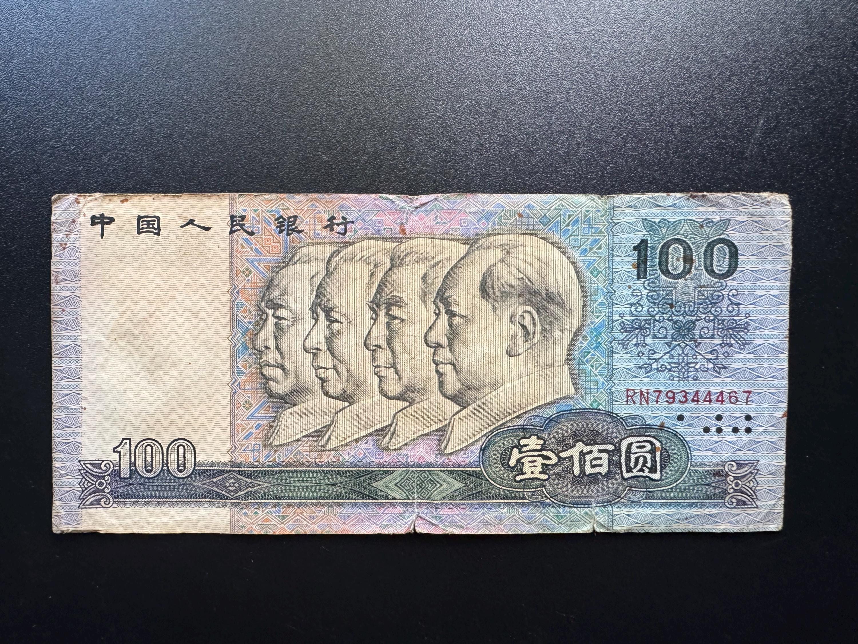 China 100 Yuan - Etsy