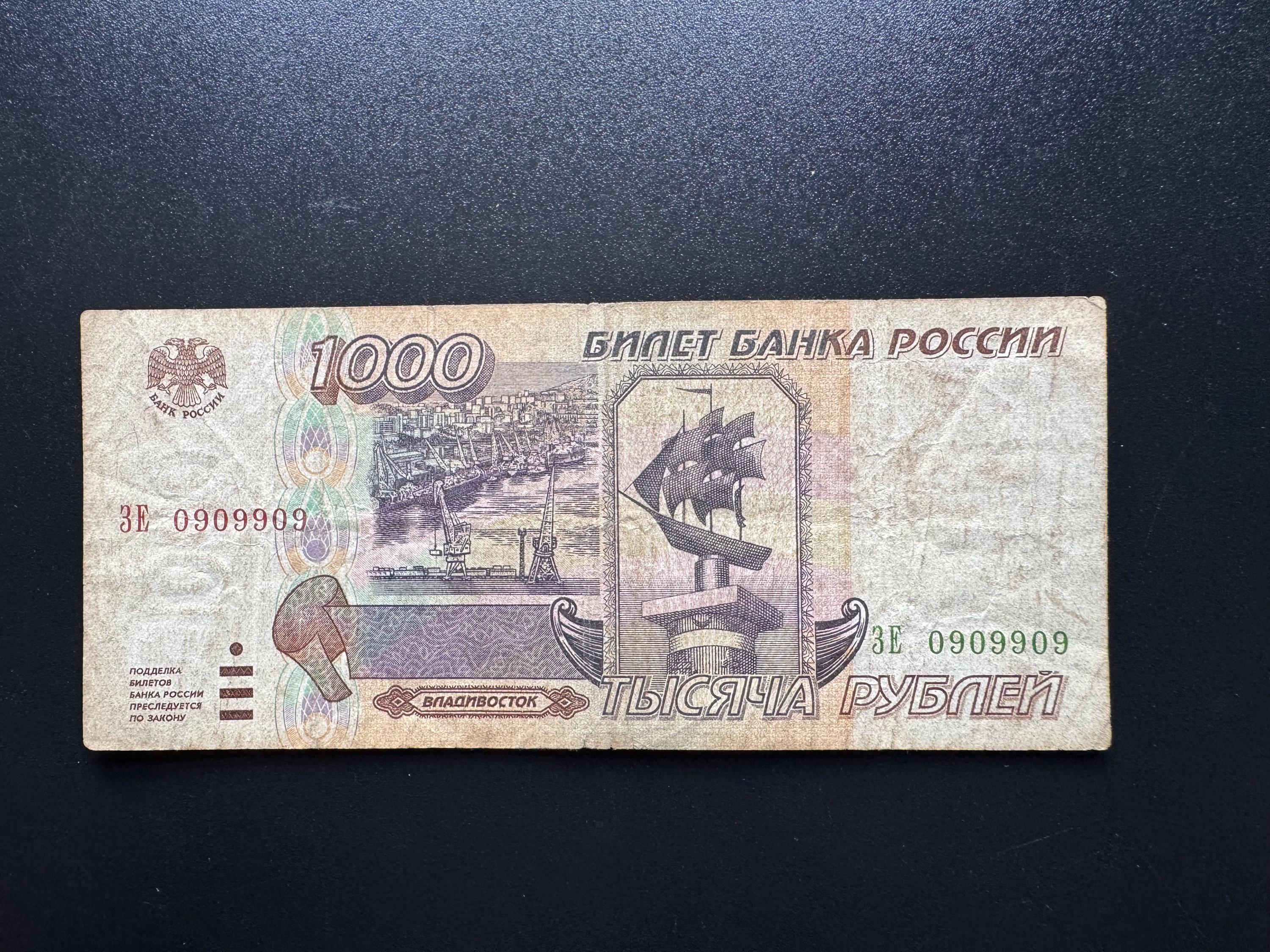 1000 reichsbanknote 1922 - Etsy 日本