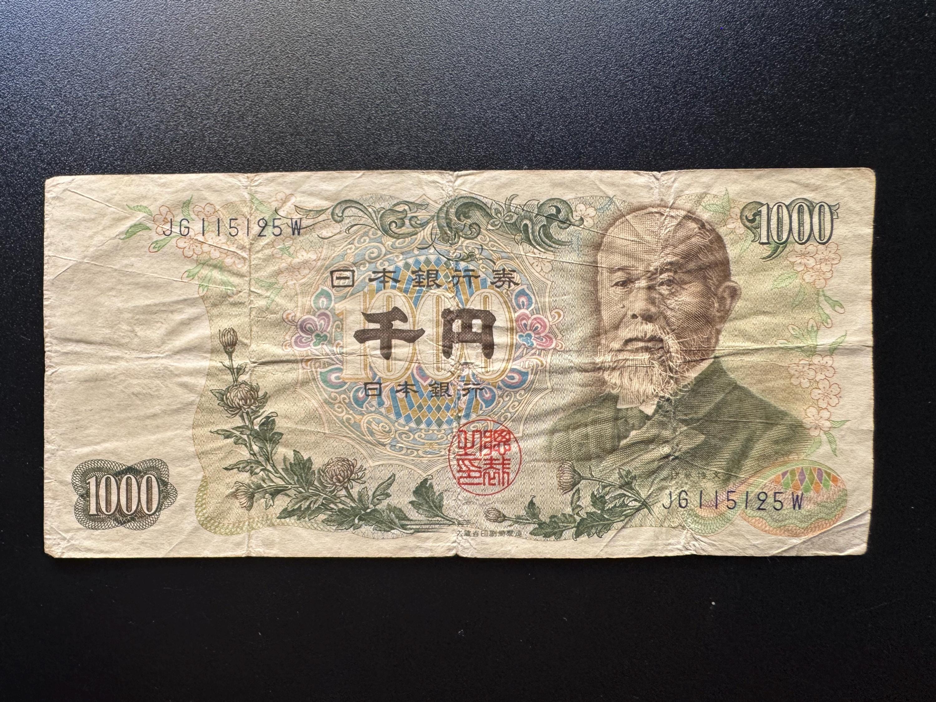 1000 reichsbanknote 1922 - Etsy 日本