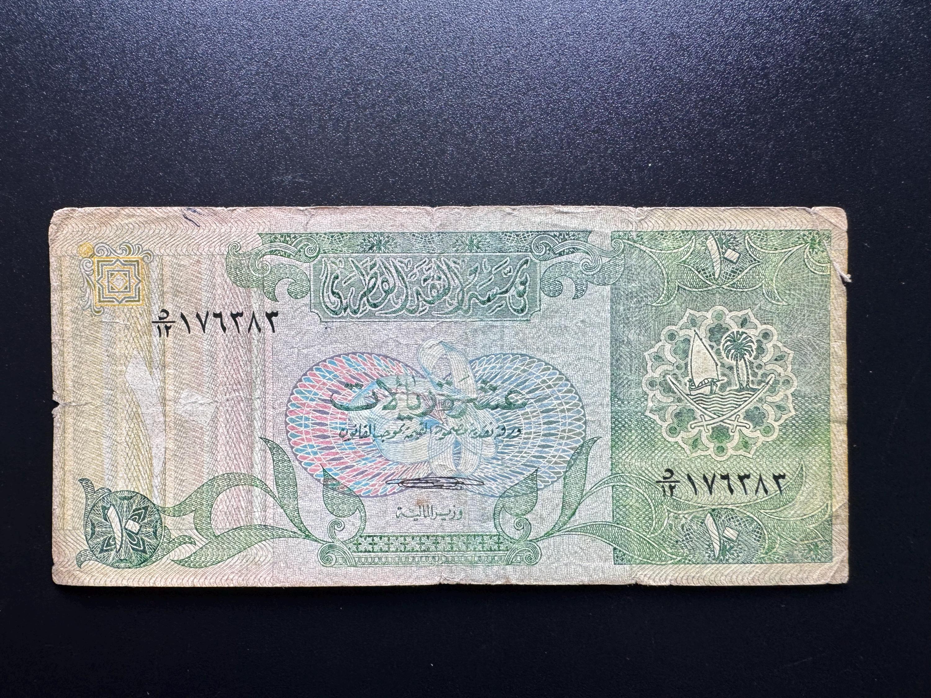 Qatar Riyal - Etsy Canada