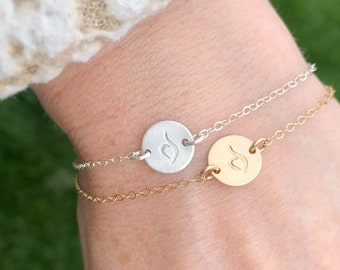 Eating Disorder Connector Charm Bracelet / NEDA Symbol / Minimalist ED Recovery Bracelet / Eating Disorder Recovery / Silver or Gold Filled