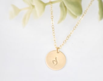 Gold Filled Eating Disorder Awareness Symbol Necklace, NEDA Jewelry