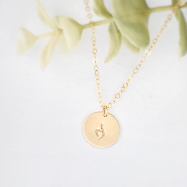 Collier symbole des troubles de l'alimentation rempli d'or / Collier de récupération des troubles de l'alimentation / Bijoux NEDA / Collier ED / Collier en or minimaliste