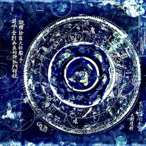 May include: A deep blue circular map illustration featuring concentric rings, celestial diagrams, and geographical labels. The centre displays a flat earth projection surrounded by an ice wall, with Chinese characters and English text integrated throughout.