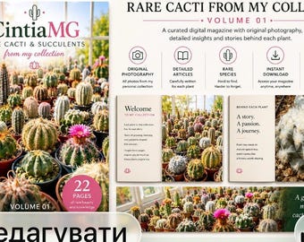Rare Cactus Collection – 20 Plants & Collector Stories, Digital PDF