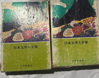 ヴィンテージ日本文学コレクション第3巻・第6巻（韓国語版2冊）