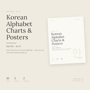 Puede incluir: Un documento digital titulado Korean Alphabet Charts & Posters de Kim Studio No. 02. La página beige presenta texto en negro, incluyendo caracteres coreanos, y muestra una vista previa de un póster blanco con el mismo título, 8 gráficos, 40 letras y 140 sílabas.