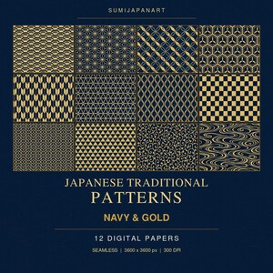 以下が含まれることがあります： ネイビーとゴールドの日本の伝統模様が描かれた12枚のデジタルペーパーセット。テキストにはSUMIJAPANART, JAPANESE TRADITIONAL PATTERNS, NAVY & GOLD, 12 DIGITAL PAPERS, SEAMLESS, 3600 x 3600 px, 300 DPIと記載されています。波模様、市松模様、幾何学模様などが含まれています。