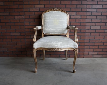 French Accent Chair ~ Bergere Chair ~ French Carved Arm Chair