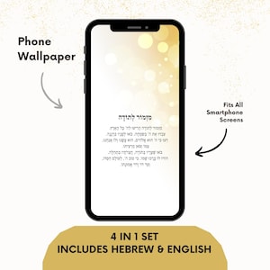 May include: A smartphone displaying a digital wallpaper with a gold bokeh background and Hebrew text. The screen shows the Psalm 100 text. The image includes labels stating Phone Wallpaper, Fits All Smartphone Screens, and 4 IN 1 SET INCLUDES HEBREW & ENGLISH.