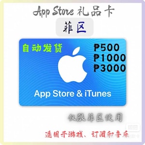 Op de afbeelding: Een rechthoekige blauwe Apple App Store en iTunes cadeaubon met een wit Apple-logo in het midden. De kaart toont de tekst App Store & iTunes, samen met de waarden P500, P1000 en P3000. Aanvullende Chinese tekst is zichtbaar.