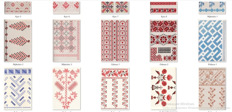 Instant download 57 pdf pages Ukrainian folk embroidery patterns digital, embroidery design, diy boho chic cross stitch PART 1 image 6