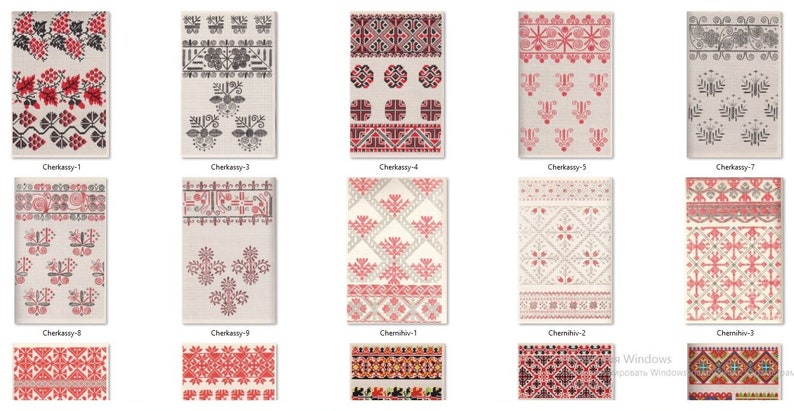 Instant download 57 pdf pages Ukrainian folk embroidery patterns digital, embroidery design, diy boho chic cross stitch PART 1 image 4