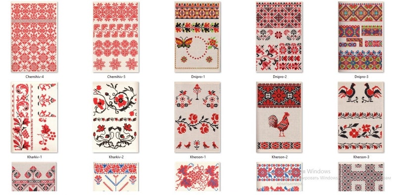 Instant download 57 pdf pages Ukrainian folk embroidery patterns digital, embroidery design, diy boho chic cross stitch PART 1 image 5