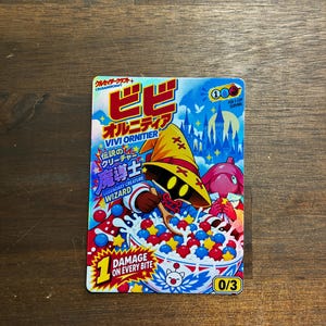 Vivi Ornitier MTG Proxy | Holographic Foil Commander Card | Final Fantasy IX Cereal Box Art | Custom Wizard EDH Proxy