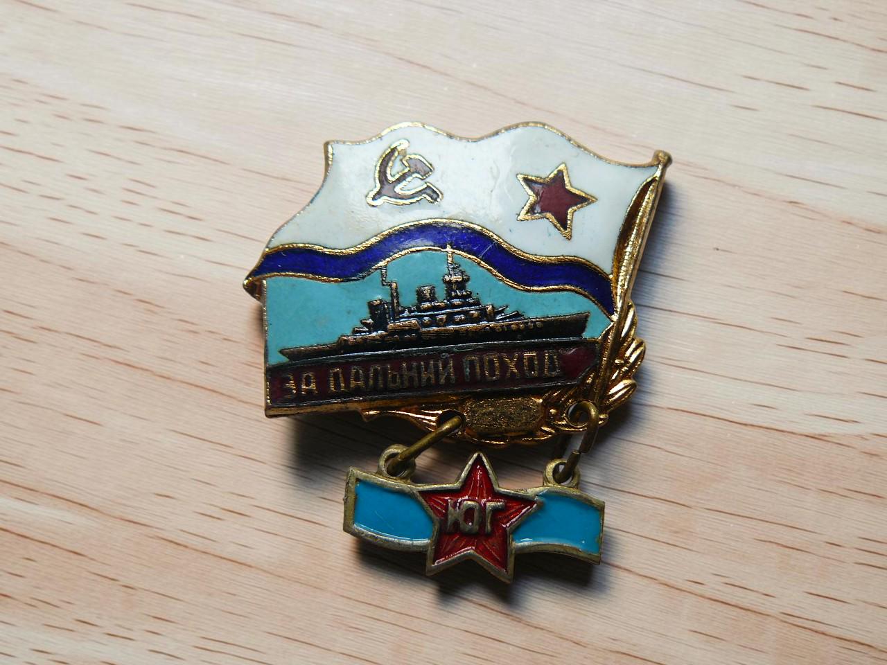 Soviet Navy Badges - Etsy