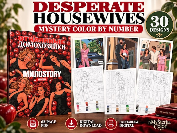 Desperate Housewives Color by Number Coloring Book PDF – 30 Mystery Coloring Pages