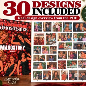 Overview of 30 Desperate Housewives coloring designs featuring characters, couples, families and dramatic TV inspired scenes