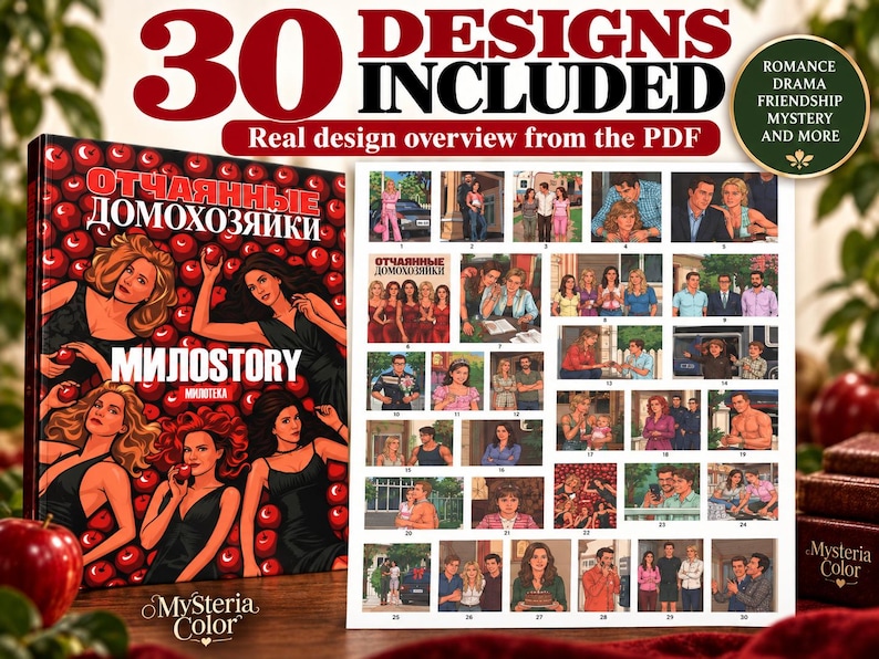 Overview of 30 Desperate Housewives coloring designs featuring characters, couples, families and dramatic TV inspired scenes
