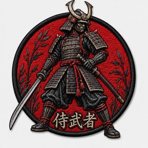 May include: A circular embroidered patch featuring a samurai in black and gold armor standing against a red background with black bamboo silhouettes. The samurai holds a katana, and the Japanese kanji characters for samurai are at the bottom.