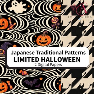 以下が含まれることがあります： ハロウィーンをテーマにした2種類のデジタルペーパー。1つは黒い背景に白い波線、オレンジ色のジャック・オー・ランタン、白い幽霊、紫色のコウモリ、カラフルなキャンディが描かれています。もう1つは白黒の千鳥格子模様です。