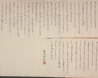 The Fortunate and Unfortunate Friends (By David Jhoo; Translated by: Zhao Wanting)