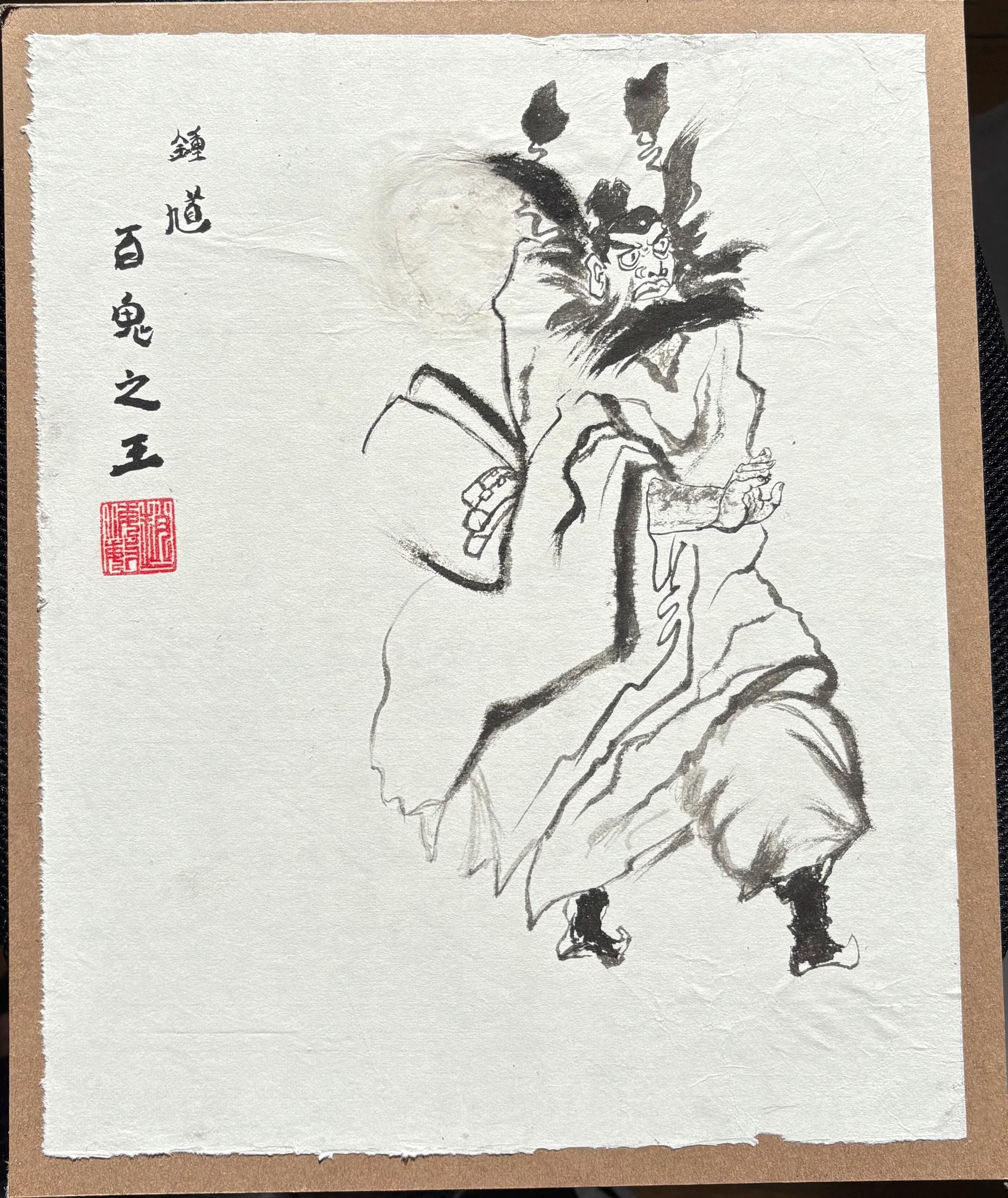 Zhong Kui Painting - Etsy