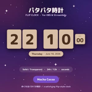 May include: A digital flip clock display for OBS and Streamlabs featuring the text "パタパタ時計 FLIP CLOCK - for OBS & Streamlabs". The interface shows the time 22:10:00, the date Thursday, June 18, 2026, and settings for Solid, Transparent, 24h, 12h, and seconds.