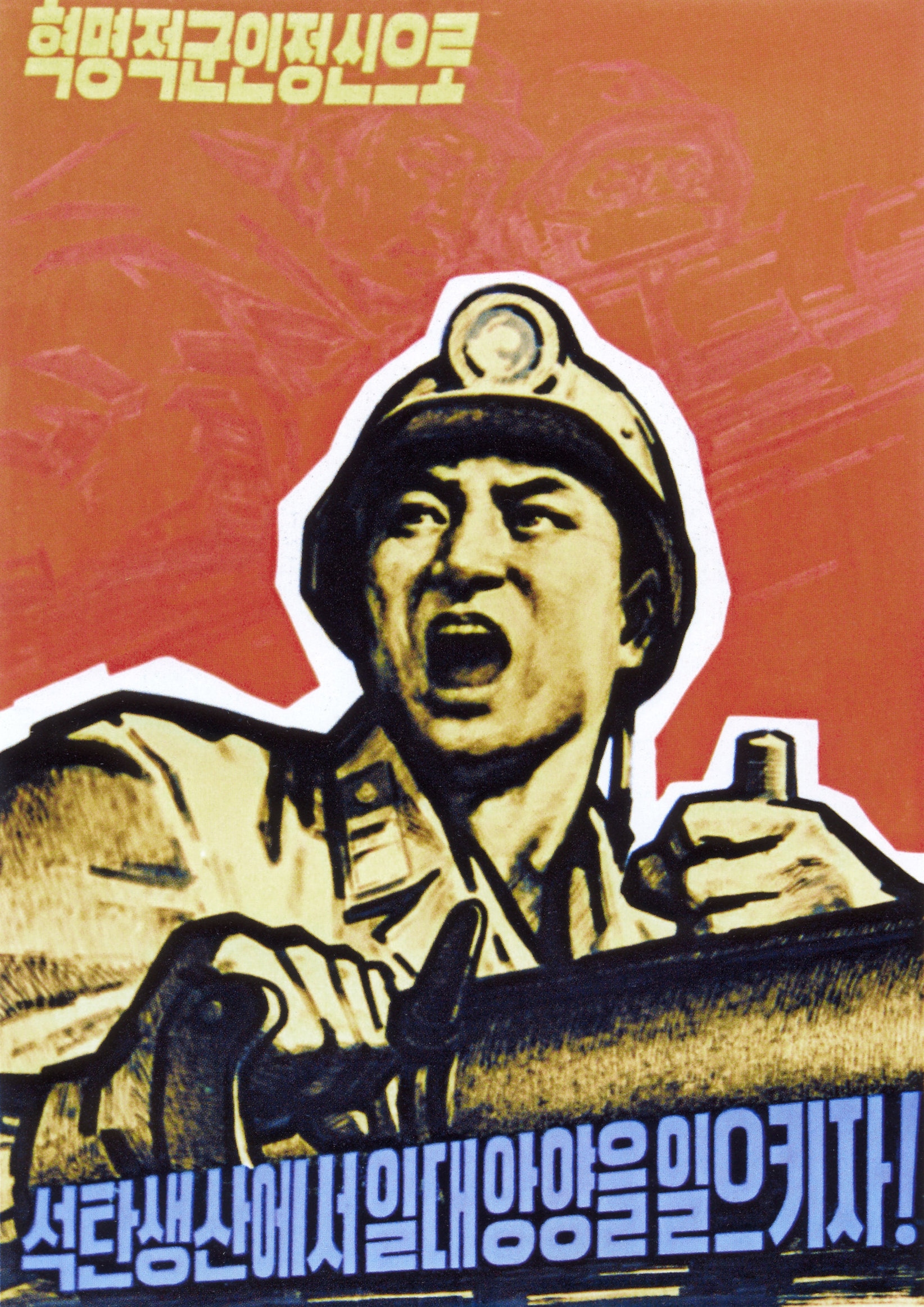 抗美援朝纪念日海报|平面|海报|鱼棠啊 - 原创作品 - 站酷 (ZCOOL)